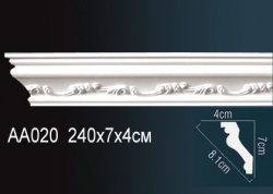 AA020 Карниз потолочный с орнаментом из полиуретана