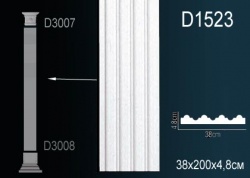 D1523 Пилястра (тело) из полиуретана, применяется совместно с D3007, D3008