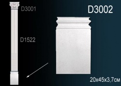 D3002 Пилястра (база) из полиуретана, применяется совместно с D1522, D3001