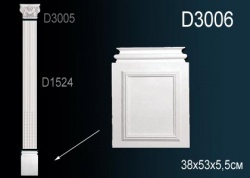 D3006 Пилястра (база) из полиуретана, применяется совместно с D1524, D3005
