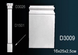 D3009 Пилястра (база) из полиуретана, применяется совместно с D1501, D3502, D3026