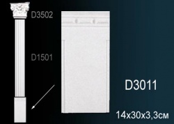 D3011 Пилястра (база) из полиуретана, применяется совместно с D1501, D3502, D3026