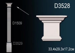 D3528 Пилястра (капитель) из полиуретана, применяется совместно с D1509, D3529