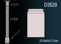 D3529 Пилястра (база) из полиуретана, применяется совместно с D1509, D3528