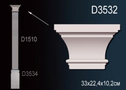 D3532 Пилястра (капитель) из полиуретана, применяется совместно с D1510, D3534