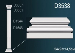 D3538 Пилястра (база) из полиуретана, применяется совместно с D1544, D3537