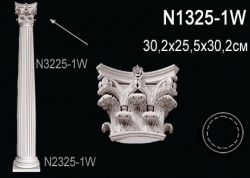 N1325-1W Колонна (капитель) из полиуретана, применяется совместно с N3225-1W, N2325-1W