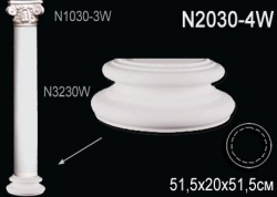 N2030-4W Колонна (база) из полиуретана, применяется совместно с N3230W, N3330W, N3330LW, N1030-1W, N1030-2W, N1030-3W