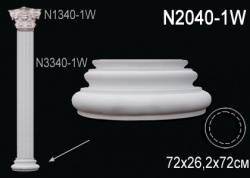 N2040-1W Колонна (база) из полиуретана, применяется совместно с N3340-1W, N1340-1W