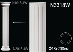 N3318W Колонна (тело) из полиуретана, применяется совместно с N2018-4W, N1018-1W, N1018-2W, N1018-3W