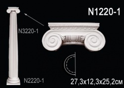 N1220-1 Полуколонна (капитель) из полиуретана, применяется совместно с N2220-1, N3220-1