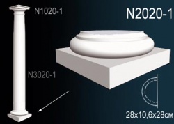 N2020-1 Полуколонна (база) из полиуретана, применяется совместно с N1020-1, N3020-1