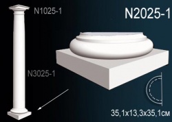 N2025-1 Полуколонна (база) из полиуретана, применяется совместно с N1025-1, N3025-1