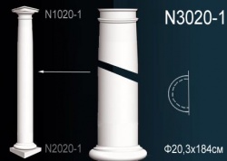 N3020-1 Полуколонна (тело) из полиуретана, применяется совместно с N2020-1, N1020-1