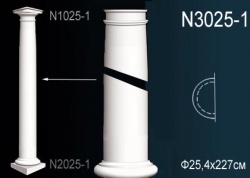 N3025-1 Полуколонна (тело) из полиуретана, применяется совместно с N2025-1, N1025-1