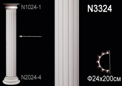 N3324 Полуколонна (тело) из полиуретана, применяется совместно с N2024-4, N1024-1, N1024-2, N1024-3