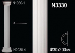 N3330 Полуколонна (тело) из полиуретана, применяется совместно с N2030-4, N1030-1, N1030-2, N1030-3