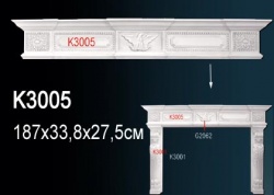 К3005 Портал для камина из полиуретана, применяется совместно с K3001, G2062